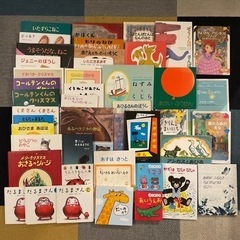 絵本　44冊　まとめ売り