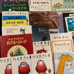 絵本　44冊　まとめ売りの画像