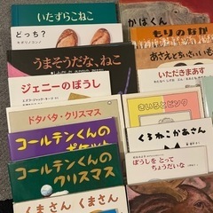 絵本　44冊　まとめ売りの画像