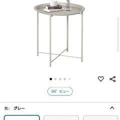 サイドテーブルの画像