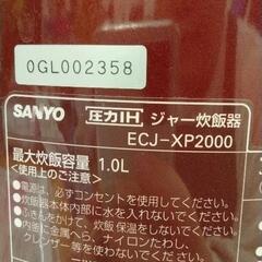 0118-682 SANYO おどり炊き 炊飯器 ECJ-XP2000 匠純銅