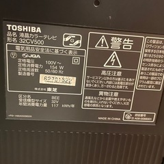 液晶テレビ32インチの画像