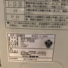 石油ファンヒーター  コロナの画像