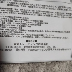 土鍋加工炊飯器　5.5合炊きの画像