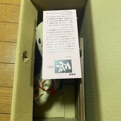 信楽焼　干支　辰　陶仙作の画像