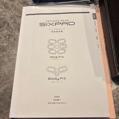 美品！SIXPAD Abs Fit / 健康/ダイエットの画像