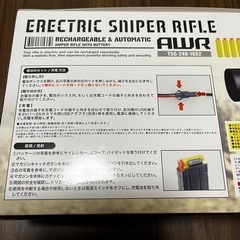 充電動❣️スナイパーライフルの画像