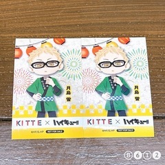 【2/28迄】 KITTE × ハイキュー!! 月島蛍 ステッカ...