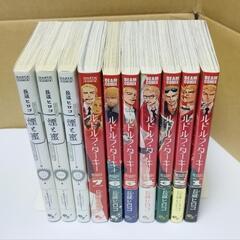 煙と蜜 1.2.3巻　ルドルフターキー 全7巻　長蔵ヒロコ