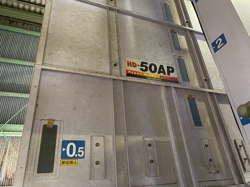 山本製作所　遠赤　穀物乾燥機　50石　HD-50AP
