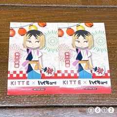 【2/28迄】 KITTE × ハイキュー!! 孤爪研磨 ステッ...