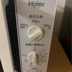 【無料】Haier 電子レンジ JM-17Fの画像