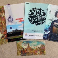 どうする家康グッズの画像