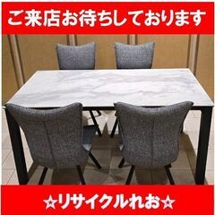 T4112　テーブル　ダイニングテーブル　4人掛け　椅子4脚セッ...
