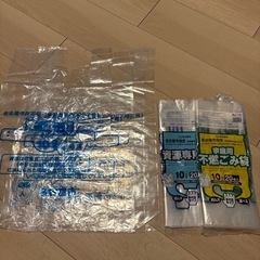 【5/21受渡のみ】名古屋市指定ゴミ袋