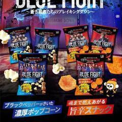 2️⃣スナック菓子　定価 148円 を 10個で500円 でいか...