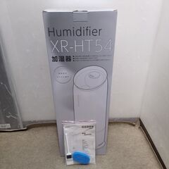 TAKASYOU 超音波加湿器  大容量 8L XR-HT54の画像