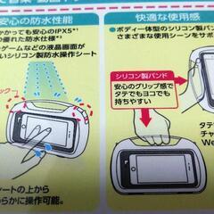 （決まりました）【最終出品】お風呂で携帯（新品）の画像