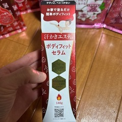 （最終値下げ）汗かきエステ気分×８袋+ボディフィットセラムの画像