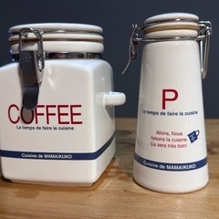 【決まりました】MAMAIKUKOキャニスター&調味料入れ