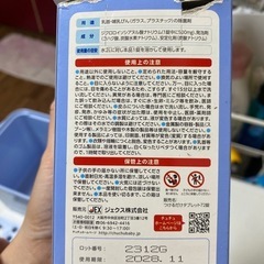 【決まりました】ChuChu哺乳瓶消毒セットの画像