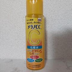 メラノＣＣ 化粧水 8割