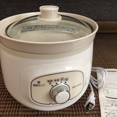 【1度のみ使用】スロークッカー