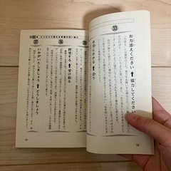 語彙力 本の画像
