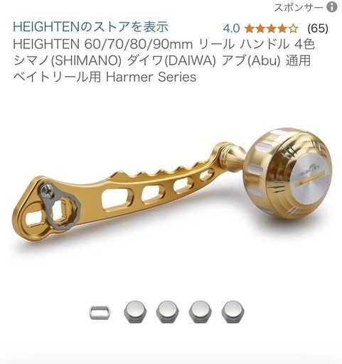 ダイワ 21バサラ 150 右
