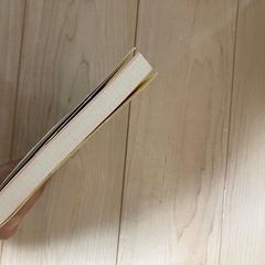 2人で時代を生き抜くお金管理術  本の画像