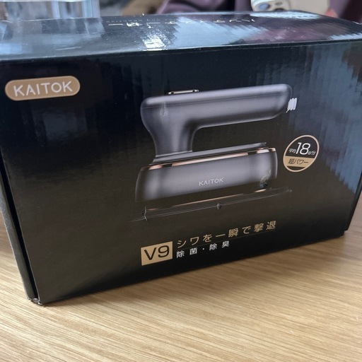 アイロン　ハンディスチーマー