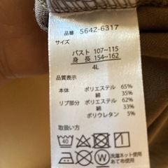 【未使用品】夏用ワンピースの画像