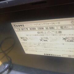 豊臣 電気温風ヒーター1100 Wの画像