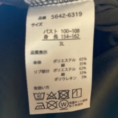【未使用品】夏用ワンピースの画像
