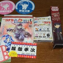 コナングッズまとめて