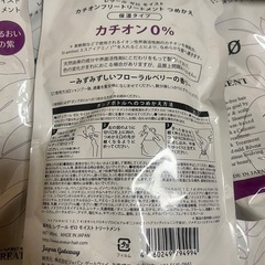 コンディショナーの画像
