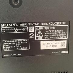 テレビ　SONY BRAVIA　ソニー　ブラビアの画像