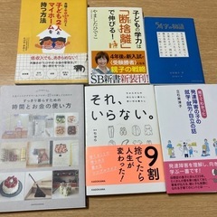 本6冊まとめ売り
