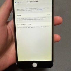 iPhone6plusの画像