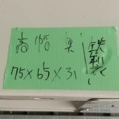 取引中☆鉄製スチールラック　幅65高さ75☆の画像