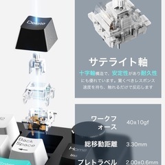新品　メカニカルキーボード　ガスケットゲーミングキーボード 有線 着脱式 カスタマイズキーボード USB C/A両用 82キー PBTキーキャップ 押下圧 40G ノブ付き LEDバックライトMac/Windows対応 サテライト軸の画像