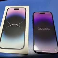 iPhone14pro
