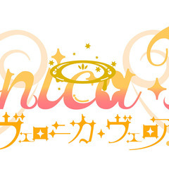 一緒にボイスドラマを作ってくれる声優さん募集！！