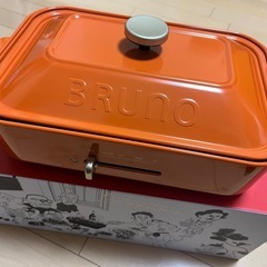 Bruno ブルーノ　コンパクトホットプレート　グリルプレート