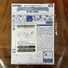 くまのプーさん　フロアジムにもなるメリーの画像