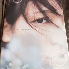 吉岡里帆写真集4冊！！