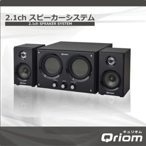 1/25● 2.1chスピーカーシステム       YAMAZEN