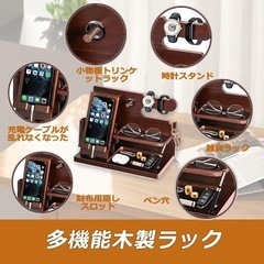 新品　スマホスタンド 木製   ギフト ガジェット  メガネスタンド ペンスタンド デスクオーガナイザー 小物収納の画像