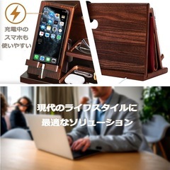 新品　スマホスタンド 木製   ギフト ガジェット  メガネスタンド ペンスタンド デスクオーガナイザー 小物収納の画像