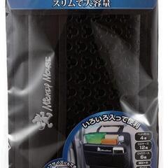 Disney車用ティッシュケースの画像